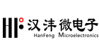 汉沣微电子